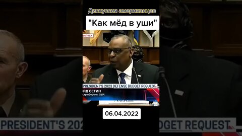 Американцы спорят кто управляет звуковым оружием и кто является лидером в мире #сша #россия #китай