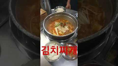 2023년 7월 18일