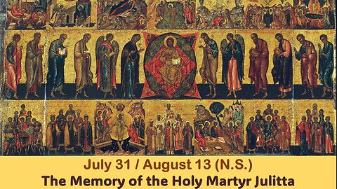 The Lives of Saints: July 31/August 13 (N.S.) The Memory of the Holy Martyr Julitta