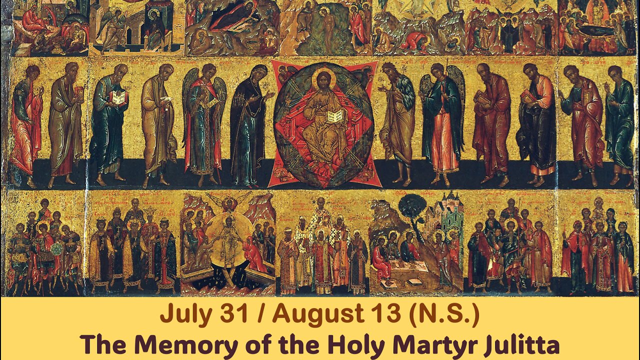 The Lives of Saints: July 31/August 13 (N.S.) The Memory of the Holy Martyr Julitta