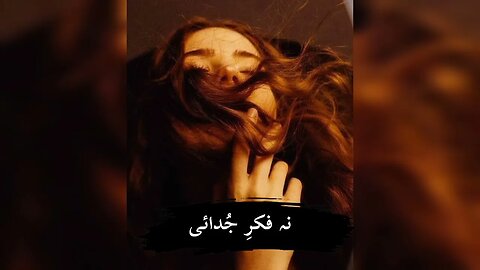 #tiktok #shayari #tiktokshayri #sadsong #mera #shortvideo #status #statusvideo #viral #sad#whatsapp