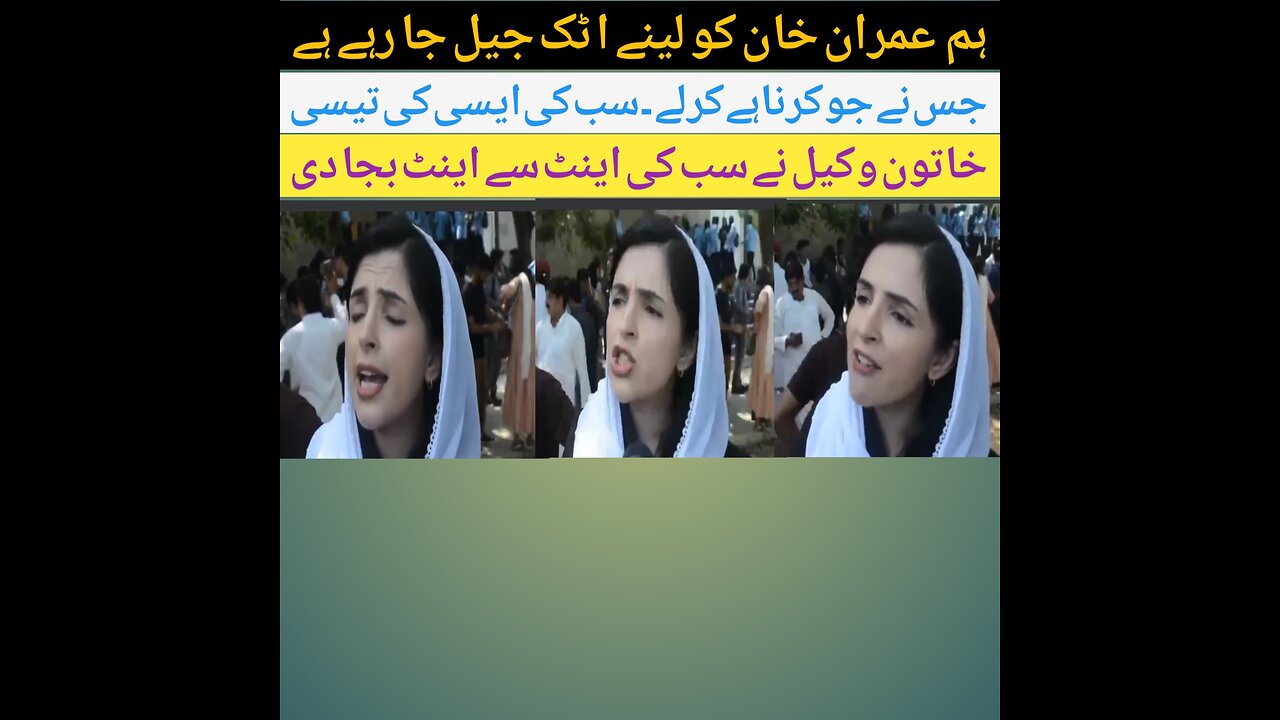 IMRAN khan Lawyer Mishal Yousafzai addressing the Media Regarding Imran Khan tosha khana Case