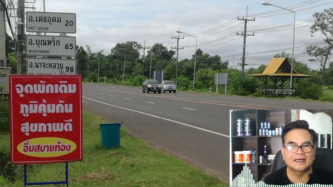 ภูมิคุ้มกัน ขายออนไลน์ สุขภาพดี มีรายได้