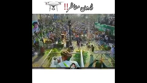 Uars Allama Khadim Hussain Razvi | | عرس رضوی #TLP #Labikyarasoolallah #trending # viral