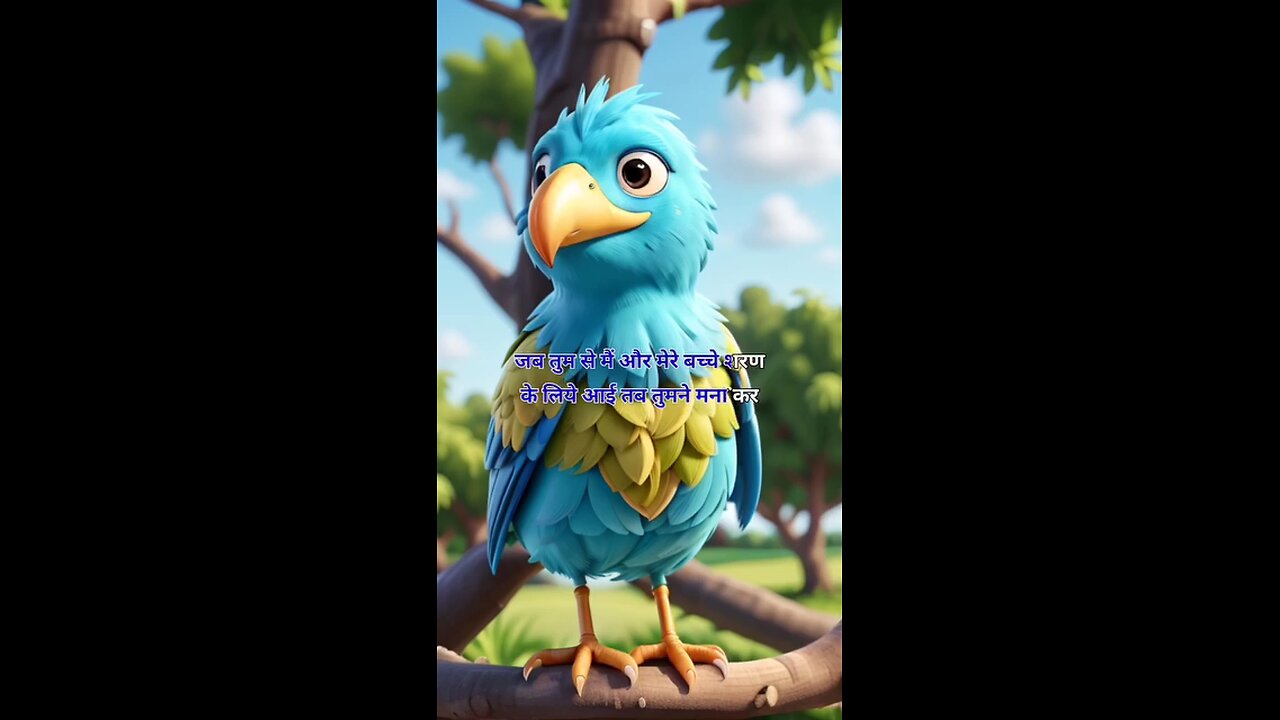 #tree