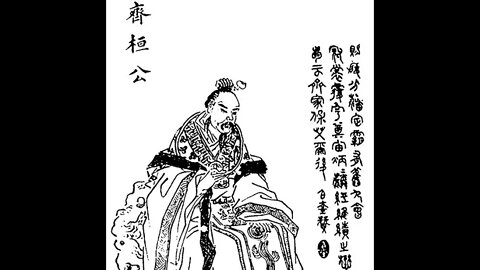 관자, 신동준, 제자백가, 상가, 관이오, 관포지교, 포숙아, 유관도, 음양오행, 목화토금수, 입춘, 회맹, 교화 양생, 재화, 소백, 예의염치, 제환공, 춘추오패, 백가쟁명