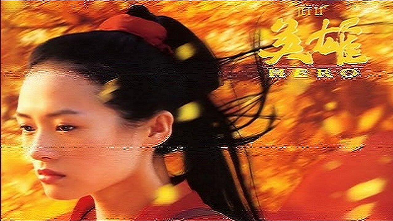 Hero ~suite~ by Tan Dun