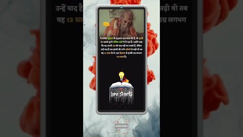 #shorts #ytshorts #youtubeshorts #ias #ips #upsc