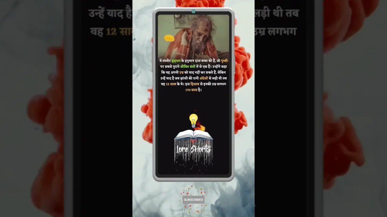 #shorts #ytshorts #youtubeshorts #ias #ips #upsc