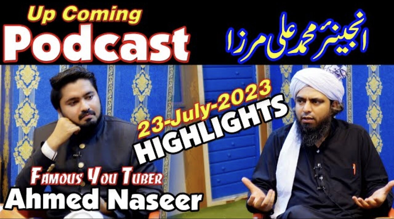 Podcasts Highlights: Ahmed Naseer with Engineer Muhammad Ali Mirza