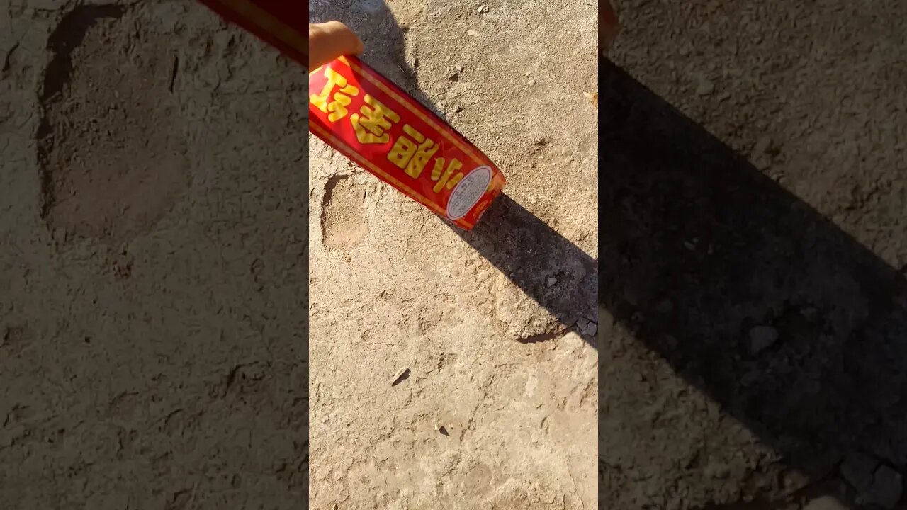 你们都打鞭炮了吗😄
