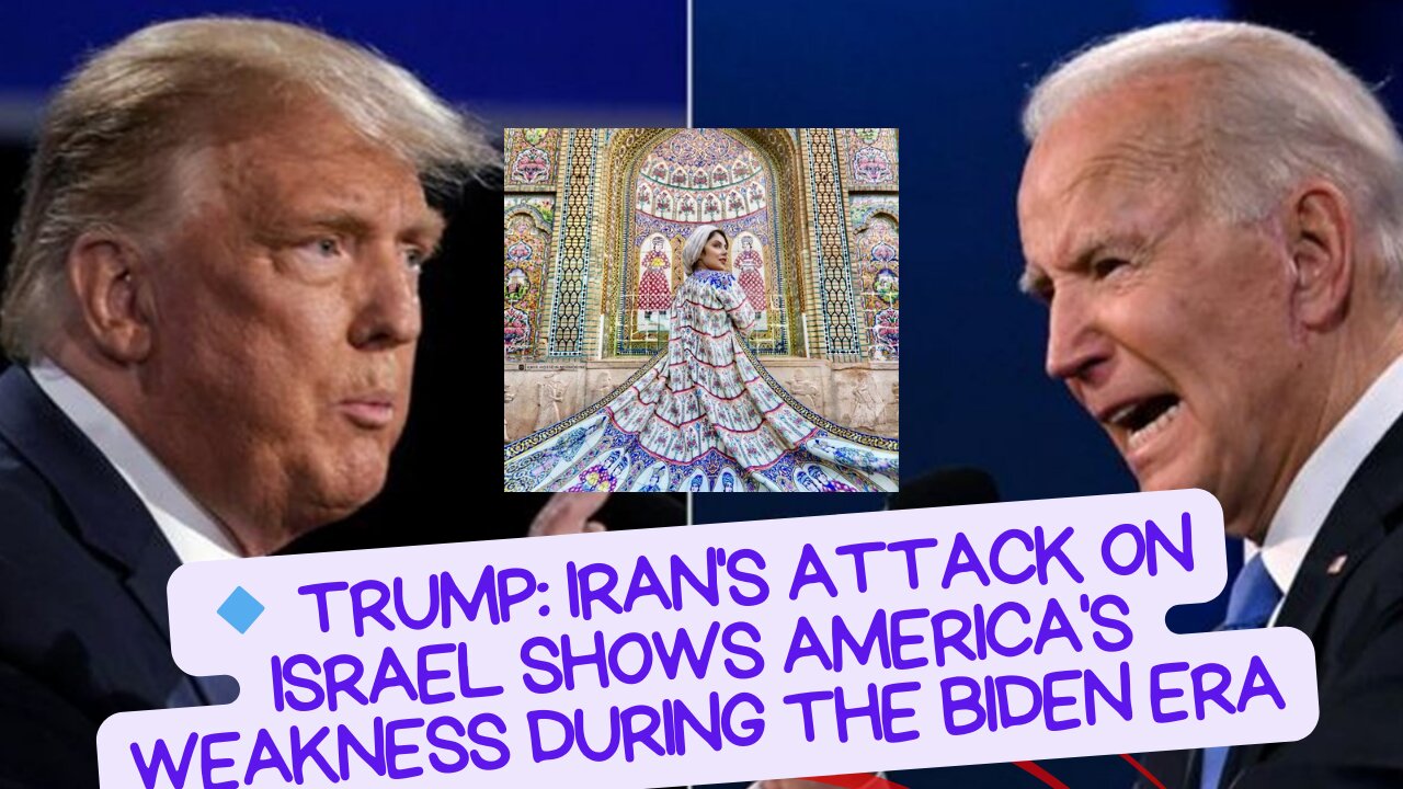 🔹 Trump: Iran's attack on Israel shows America's weakness during the Biden era