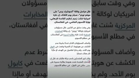 وصول نانسي بيلوسي إلى تايوان #الحرب_الروسية_الأوكرانية