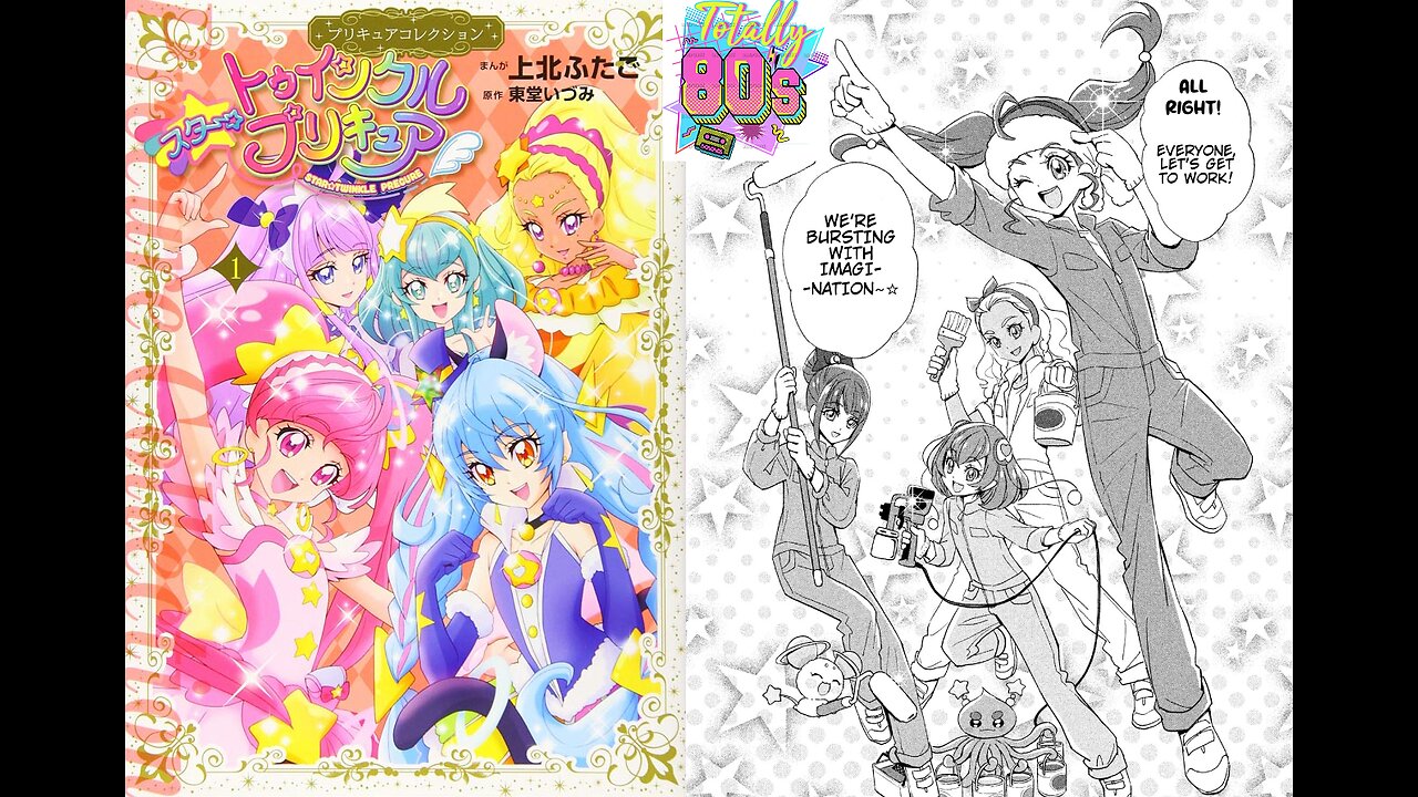 Star☆Twinkle Precure Manga Version Chapter 3 (English Fan Translation)