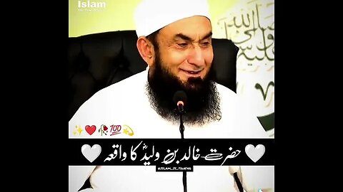 Hazrat Tariq Jameel saab - about Hazrat Khalid bin Waleed R.A #khalid #islam