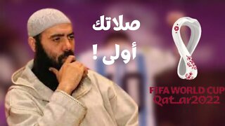 ياسين العمري - فتنة كرة القدم | المونديال yassine elamri