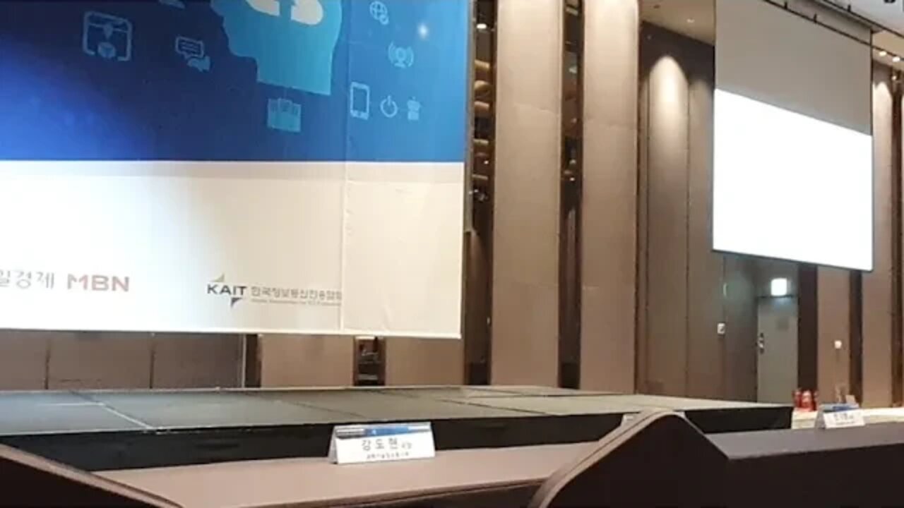 카이스트 교수 장영재 데이터가 창조하는 디지털 트랜스포메이션 드래곤 시티 data, magic conference, ai, 기조연설, 개회식, 데이터진흥주간