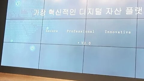 On Trade Meetup Blockchain 디센트레 카페 가장혁신적인 디지털 자산플랫폼