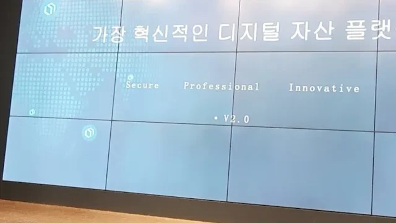 On Trade Meetup Blockchain 디센트레 카페 가장혁신적인 디지털 자산플랫폼