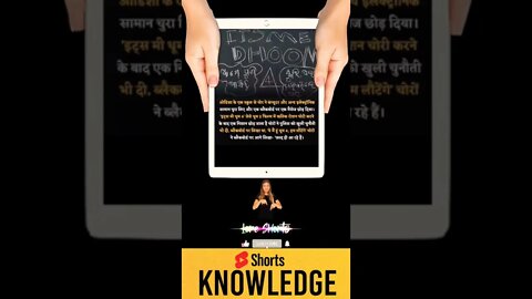 Motivational Quotes Intresting Facts & research #shorts #ytshorts #knowledge #motivation #yogi