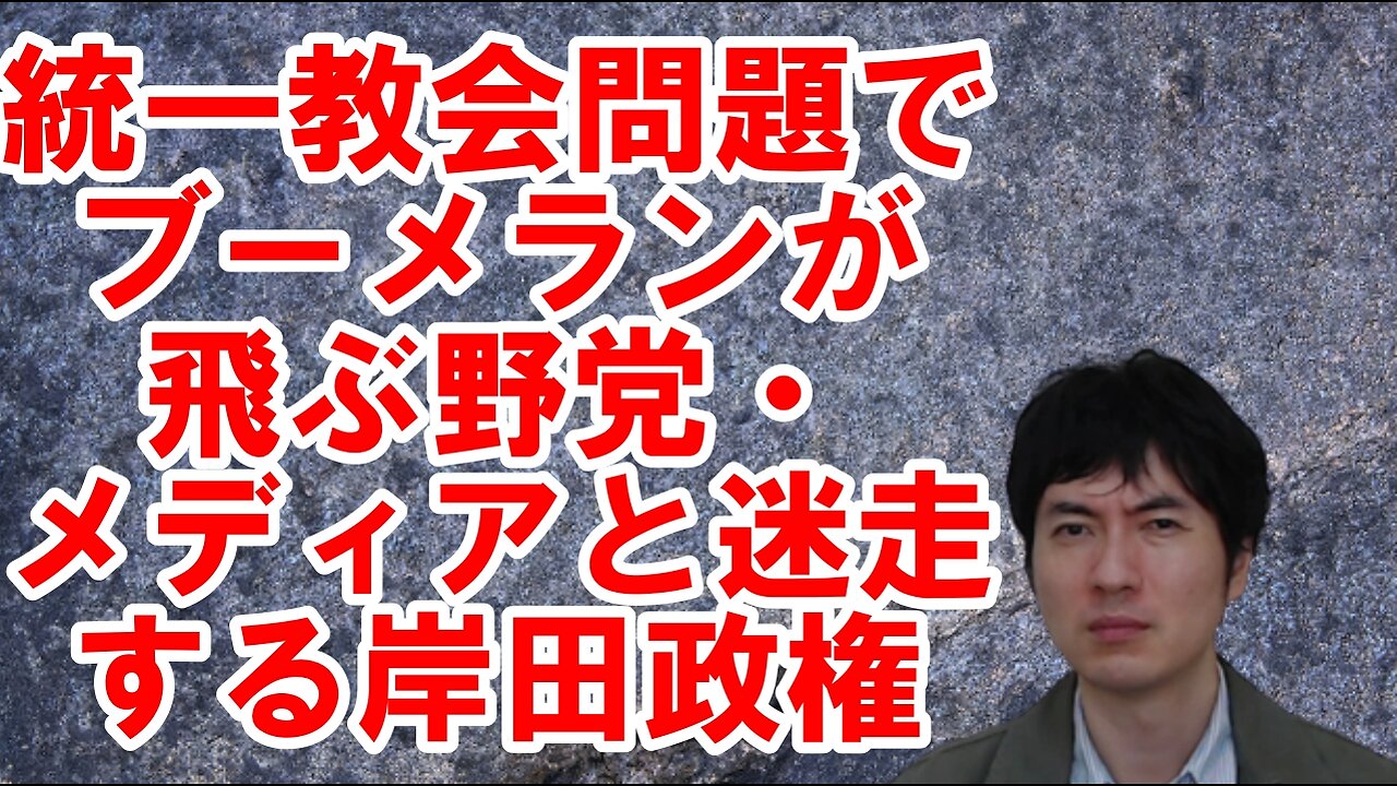 【アメリカ】中間選挙を有利に進めるトランプ氏と偉大な政治家を失った日本 その20