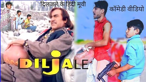 Diljale (1996) / Ajay Devgan /Amrish Puri Diljale Hindi movi