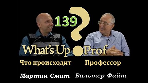 139 ВАЛЬТЕР ФАЙТ ЦУНАМИ ДРЕВО ЖИЗНИ СЕМЬ ПОСЛЕДНИХ ЯЗВ ВОСКРЕСЕНИЕ МОИСЕЯ