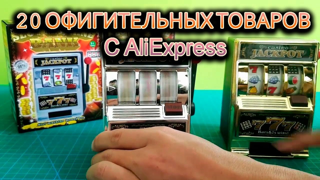 20 НАИКРУТЕЙШИХ ТОВАРОВ с AliExpress! ВСЕ ЛУЧШЕЕ ИЗ КИТАЯ !