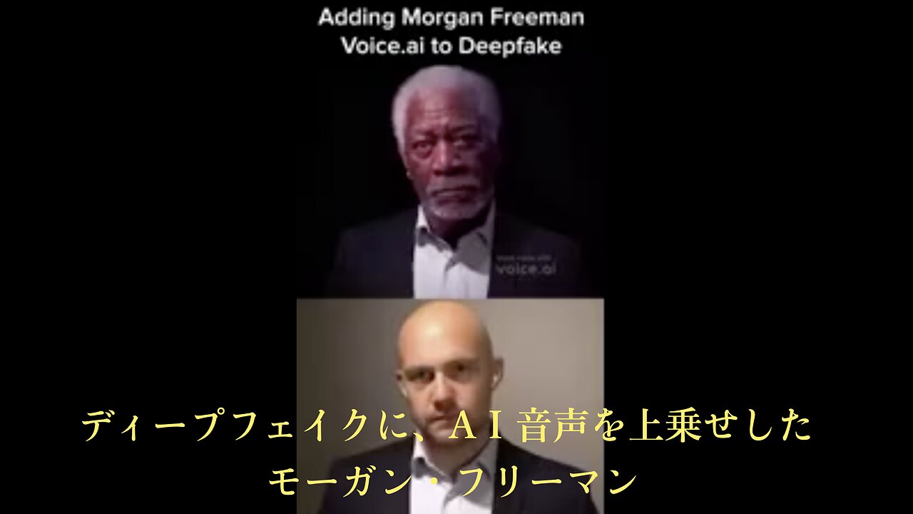 Deepfake added with Morgan Freeman Voice A I ／ ディープフェイクに、A I 音声を上乗せしたモーガン・フリーマン