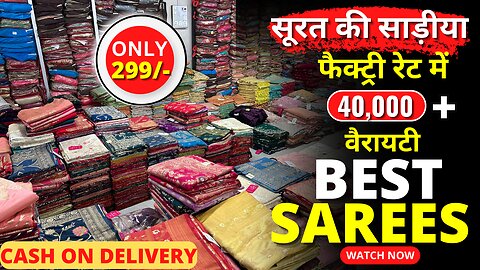 best sarees in this winter season | best saree business idea |