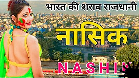 Nashik-The wine capital of india