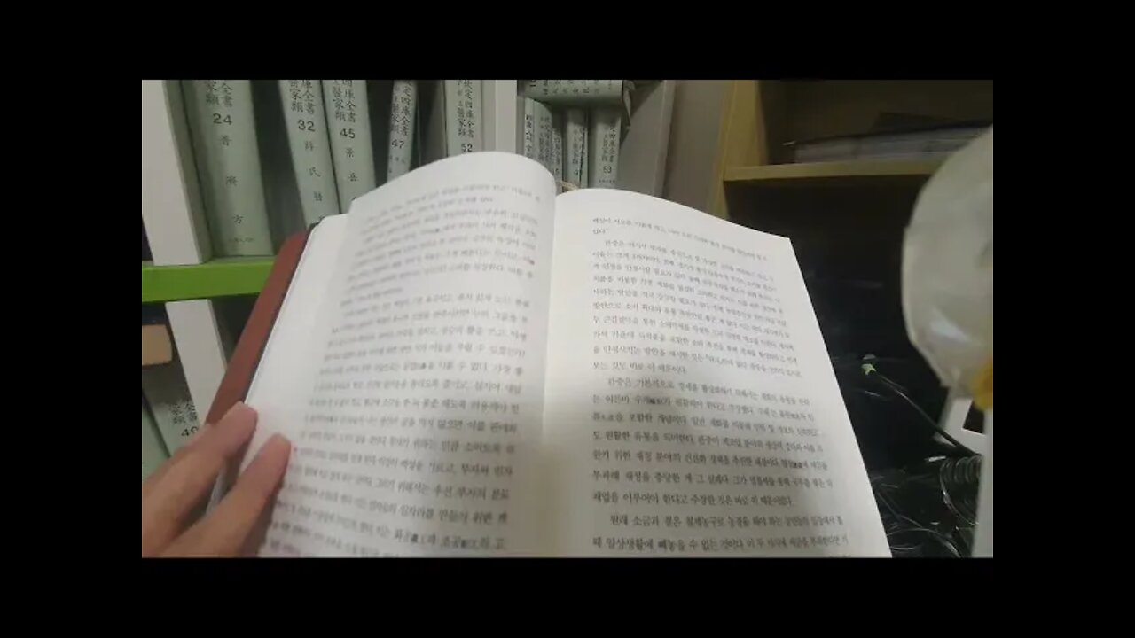 춘추전국의 제자백가, 신동준, 관자, 제자백가, 관중의 부국책략, 관자 치미, 불사약, 단사, 수재, 염철, 경세제민, 상가, 화식열전, 사마천사기, 극기복례, 공구, 논어, 군자