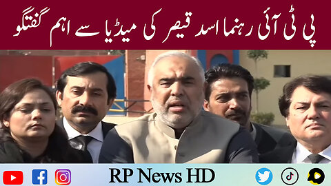 PTI Leader Asad Qaiser Important Media Talk