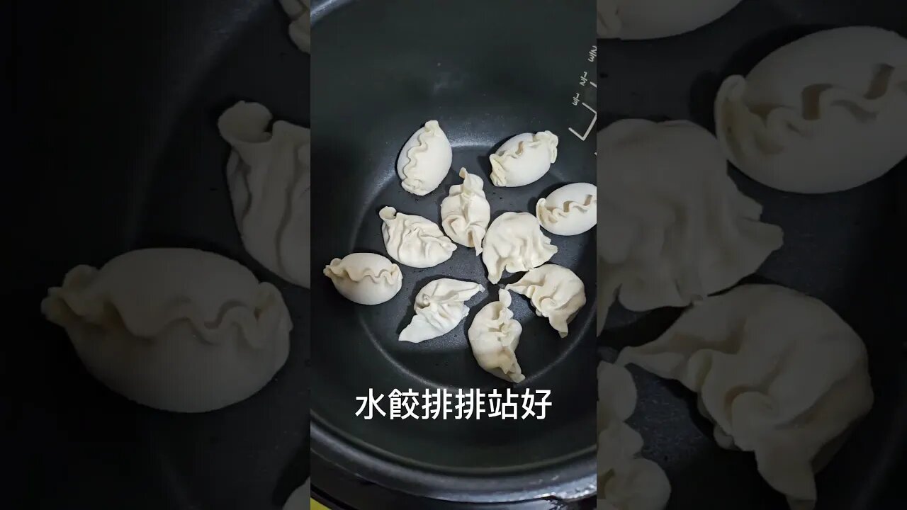 第一次挑戰冰花煎餃