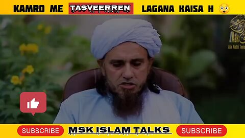 kamre me tasweerren lagana kaisa h # islam #viral #islamic #tasveeren #video #trending #bayan