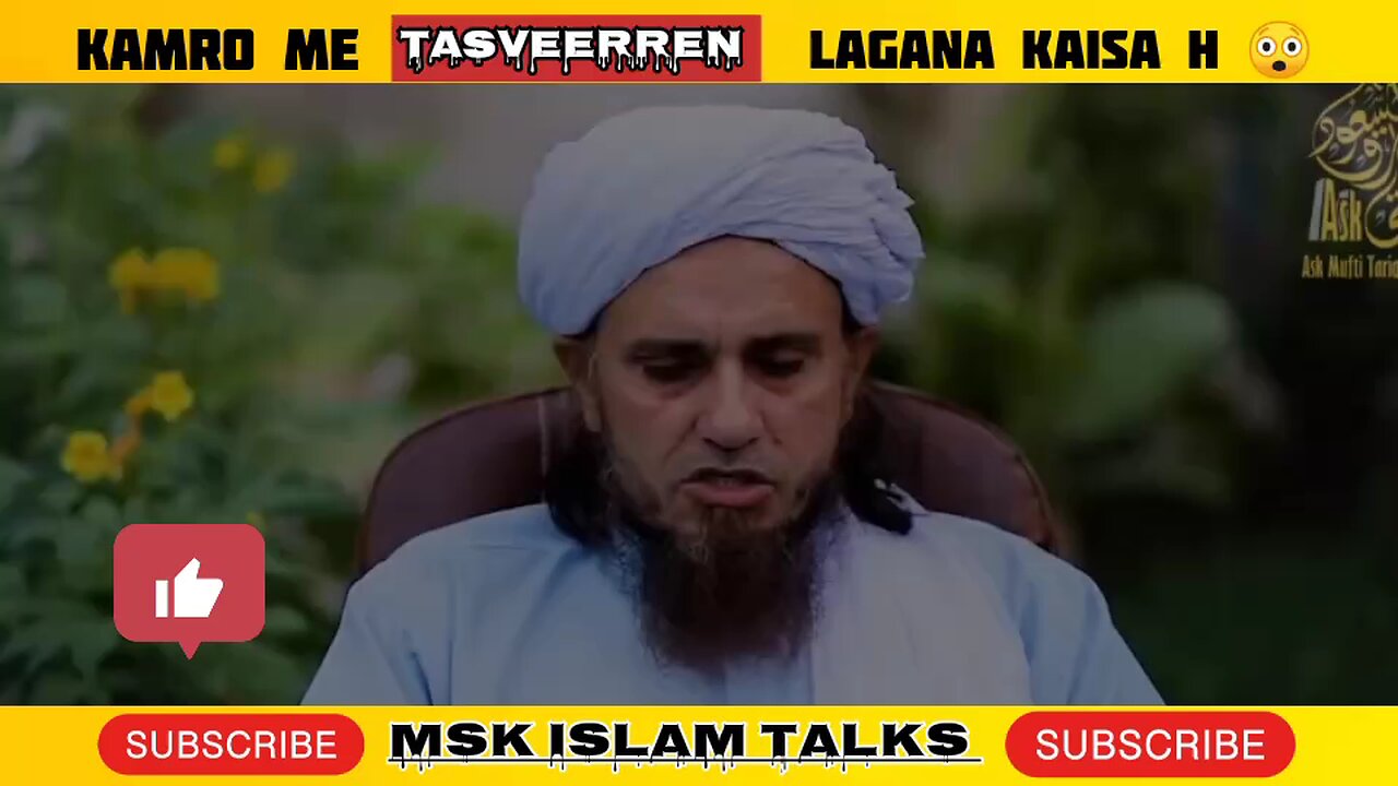 kamre me tasweerren lagana kaisa h # islam #viral #islamic #tasveeren #video #trending #bayan