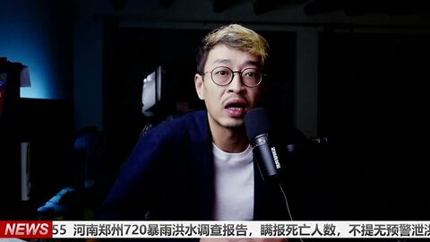 河南郑州720暴雨洪水调查报告，瞒报死亡人数，不提无预警泄洪。总的来说怪老天。 20220122_E255
