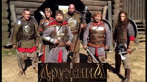 DRUZHINA (2015)--TV series, parts 3&4. In Russian with English subtitles.