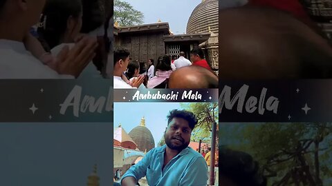 Kamakhya devi Mandir -Ambubachi Mela #trending #youtubeshorts #viral #shorts