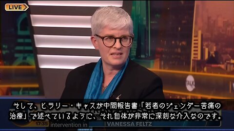 トランス志願者が希望する代名詞を周りが使ってあげると性別違和が定着する件