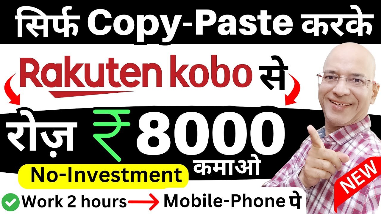 Free | Best Earning site 2024 | Zero investment | Earn Rs. 8000 per day | Make money online | New |