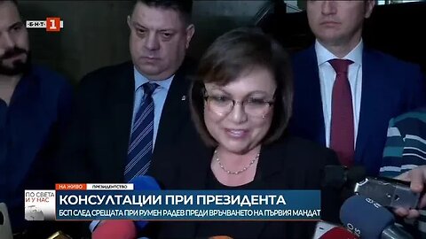 Корнелия Нинова: Първите две политически сили носят отговорност за успешната формула на управление