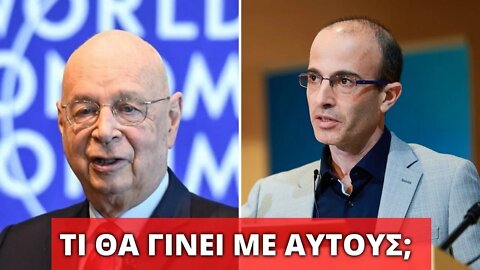 Τι θα γίνει με αυτούς τους δύο;; Έχουν ισωπεδώσει τα ΠΑΝΤΑ!!!