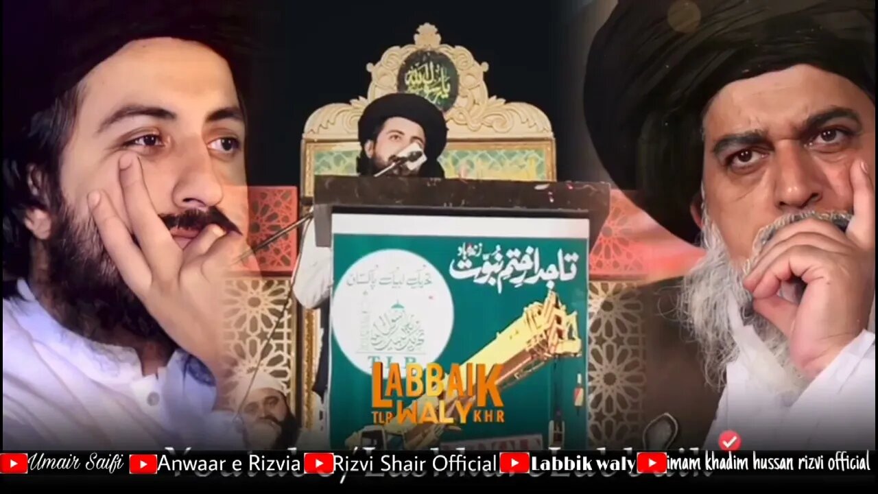 saad rizvi status || allama saad hussan Rizvi Byan today || #rizvishairofficial #umairaftab