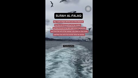 Surah Falaq Beautiful Recitation ♥️