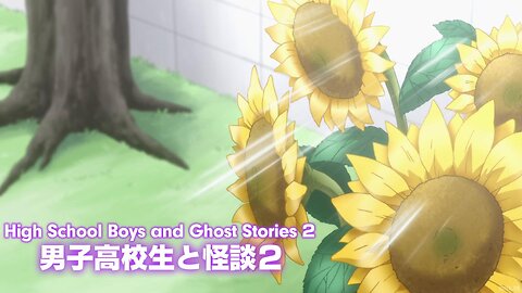ghost stories 2 | daily lives of high school boys