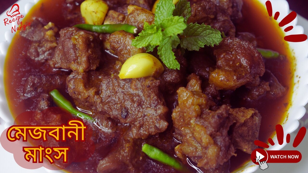 চট্টগ্রামের অথেনটিক মেজবানী মাংস রেসিপি ॥ Authentic Mejbani Mangsho Recipe ॥ Mejbani Gosht In Bangla