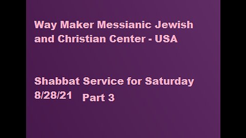 Parashat Ki Tavo- Shabbat Service for 8.28.21 - Part 3