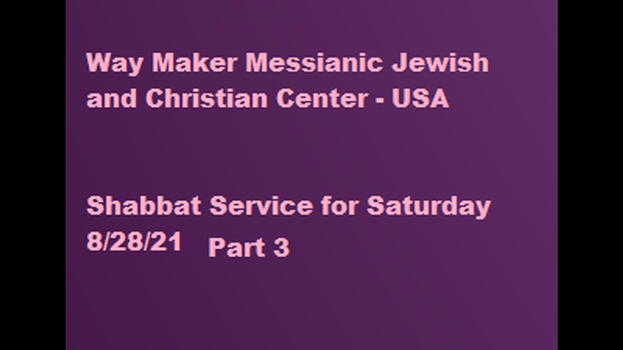 Parashat Ki Tavo- Shabbat Service for 8.28.21 - Part 3