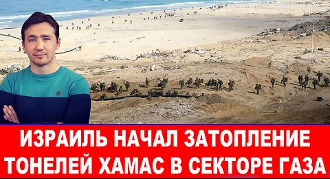 Ловушка армии РФ «захлопнулась», ЧВК НАТО «ВСУ» несет катастрофические потери